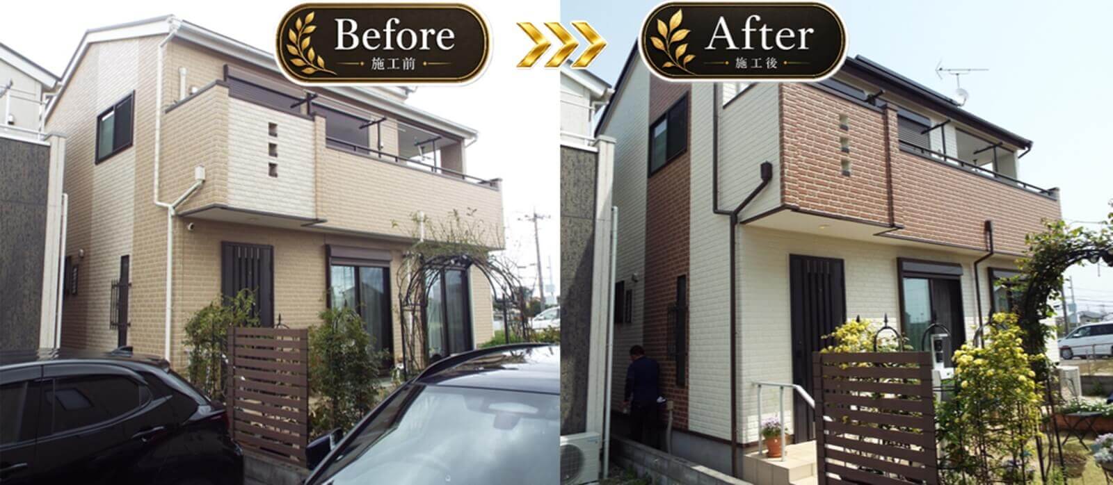 戸建て住宅の外壁塗装ビフォーアフター施工例