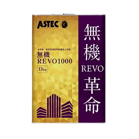 無機REVO1000-IRの塗料缶