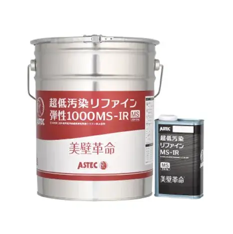 超低汚染リファイン弾性1000MS-IRの塗料缶