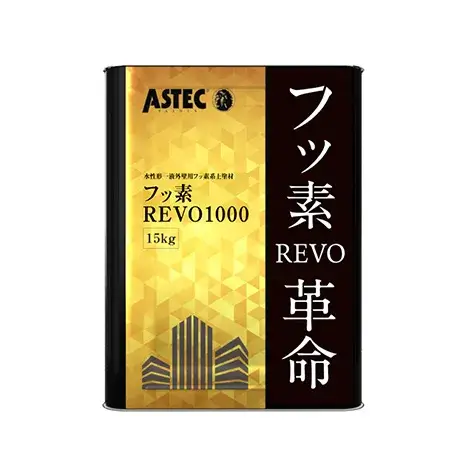 フッ素REVO1000-IRの塗料缶