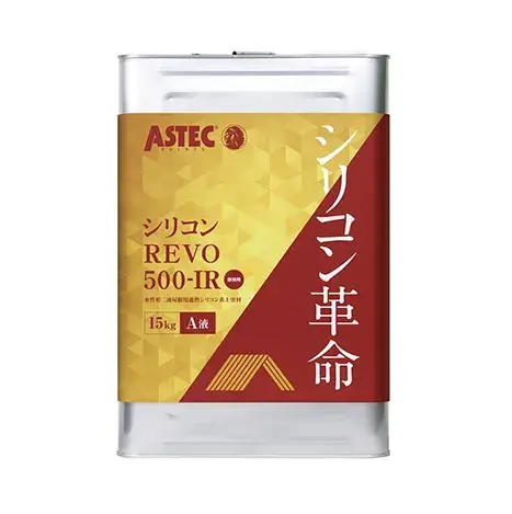 シリコンREVO500-IRの塗料缶