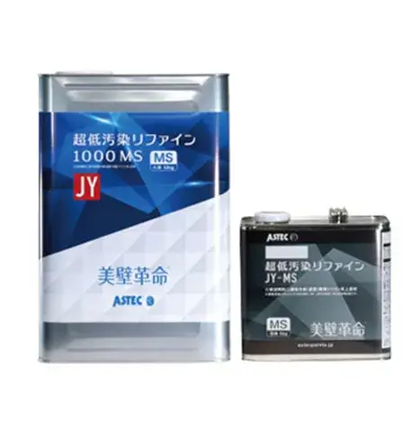 超低汚染リファインJY1000MS-IRの塗料缶